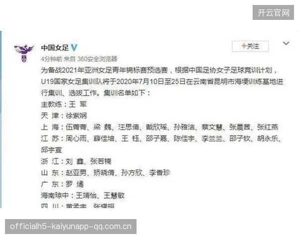 王钰栋梅开二度领跑射手榜，赛后采访表现引意外——从“爆冷”到“超越”，看中国射击队的新风向